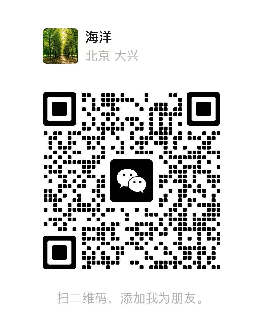 微信二维码